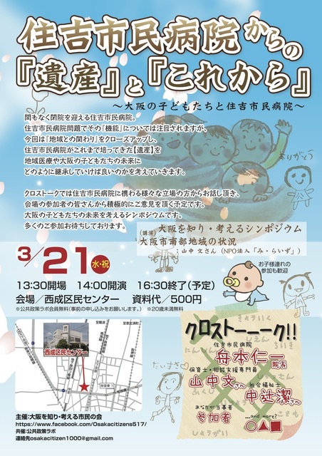A4たて_表面-A4.jpg